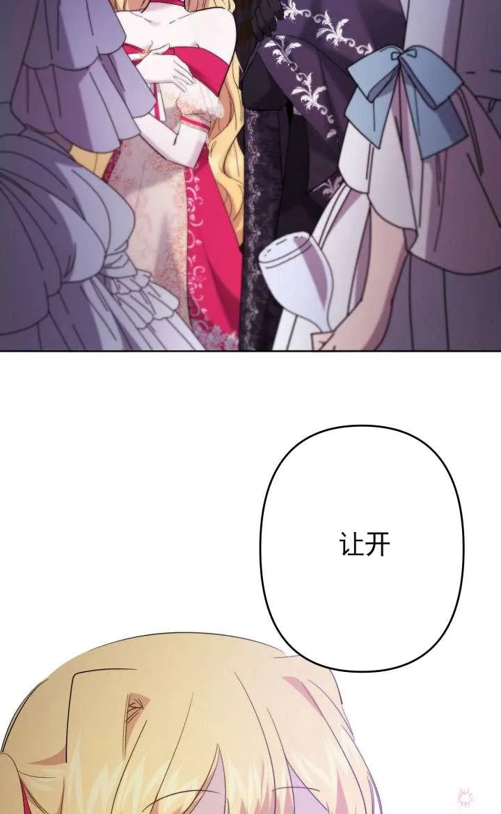 第39话 第56页