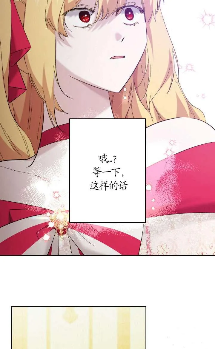 第39话 第57页