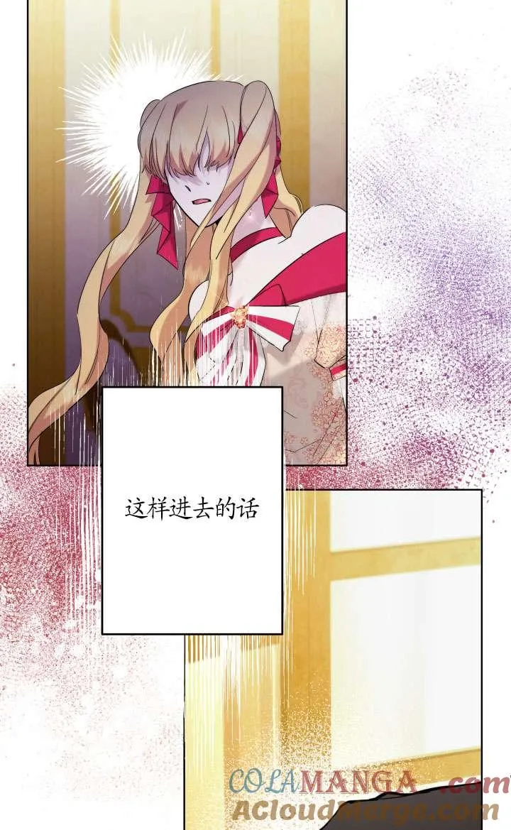 第39话 第58页