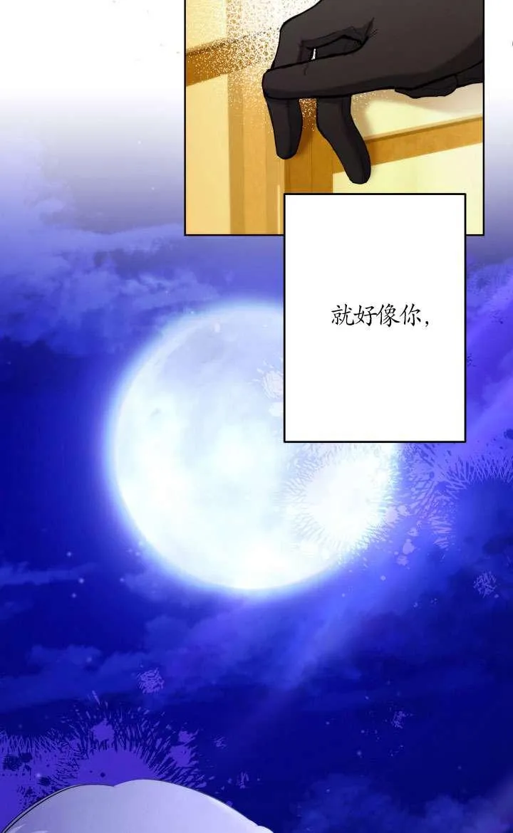 第39话 第59页