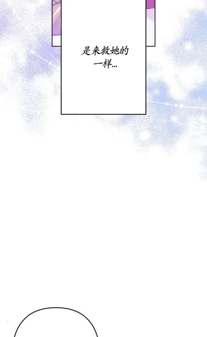 第39话 第63页