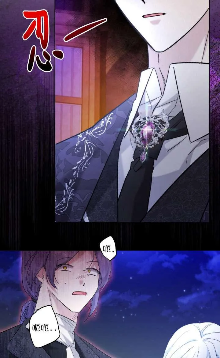 第39话 第68页
