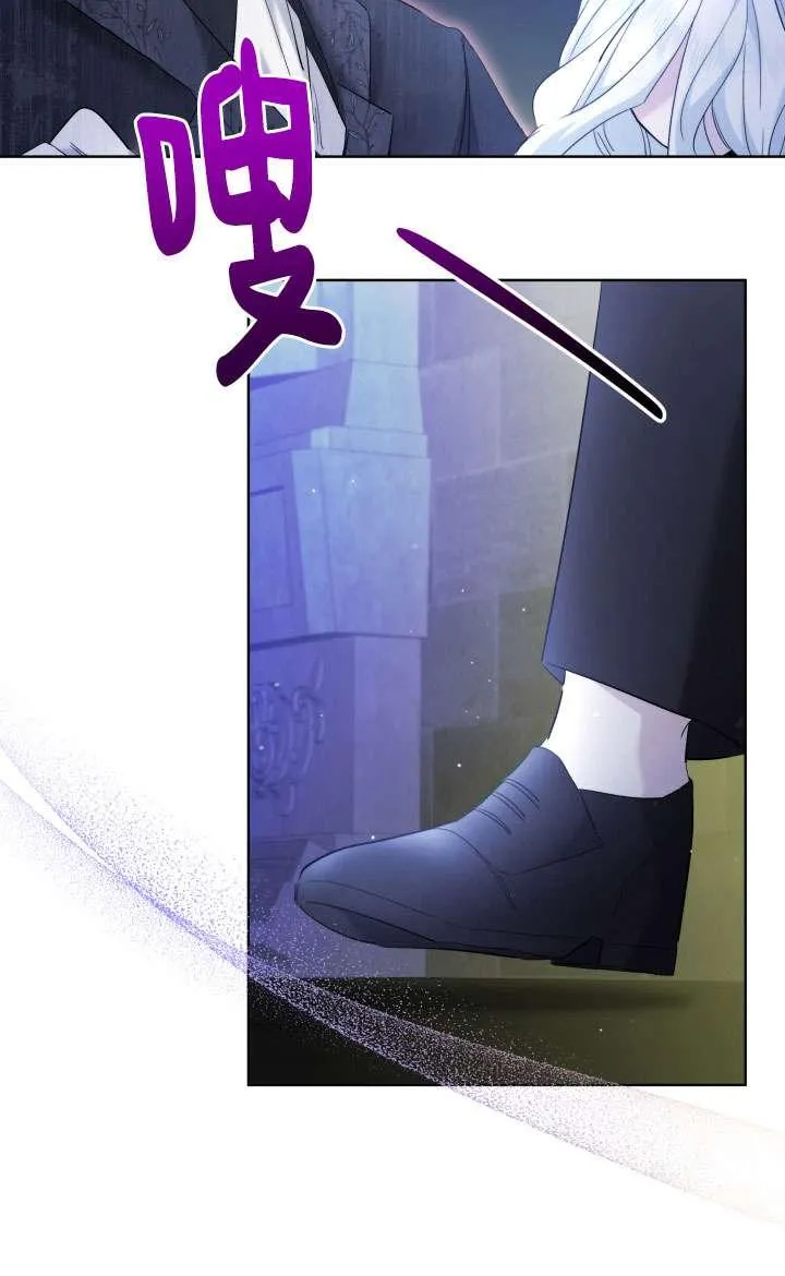 第39话 第69页