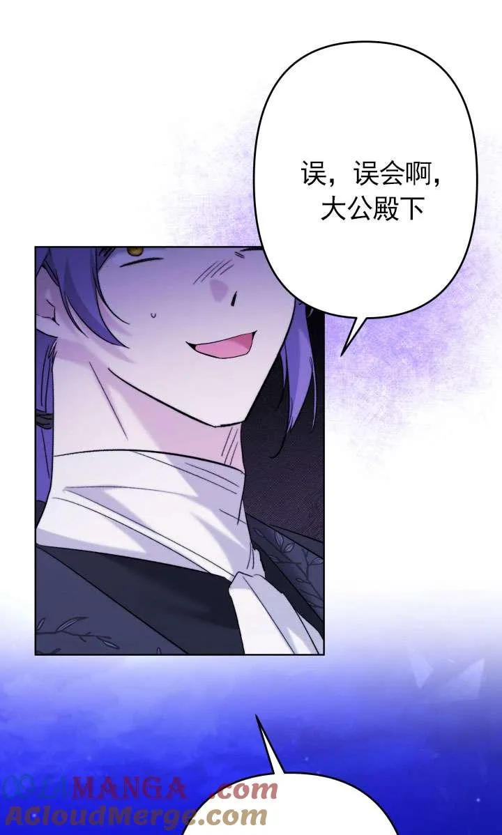 第39话 第70页