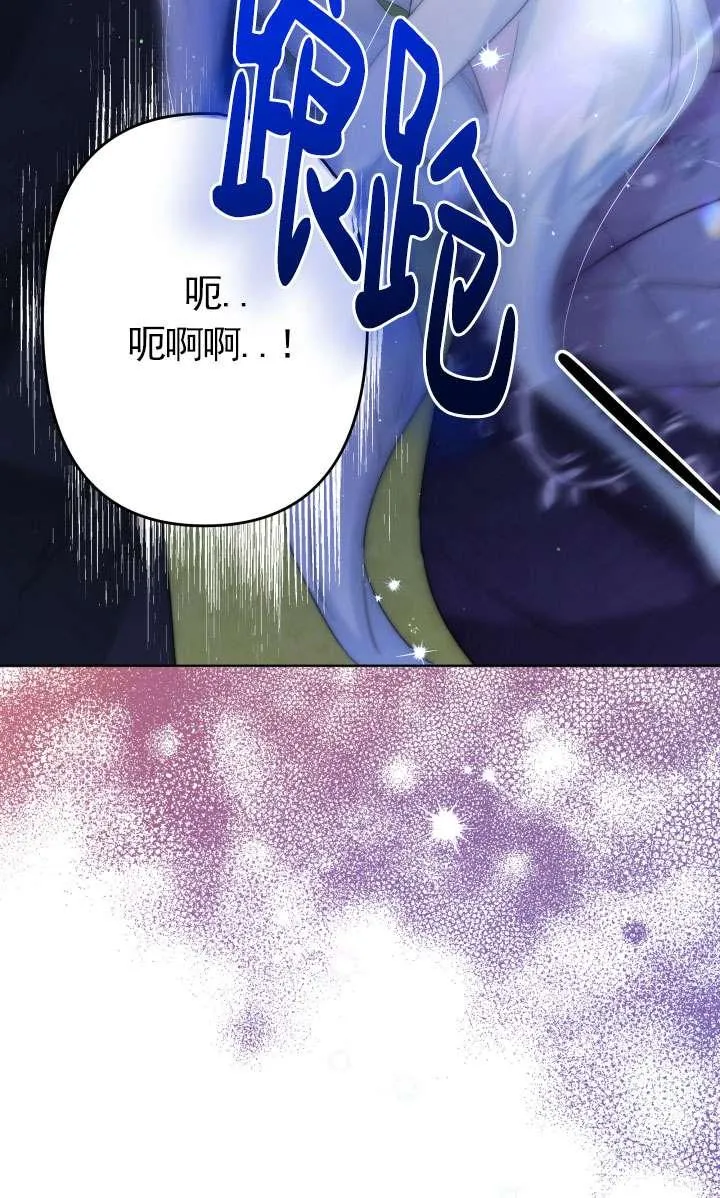 第39话 第72页