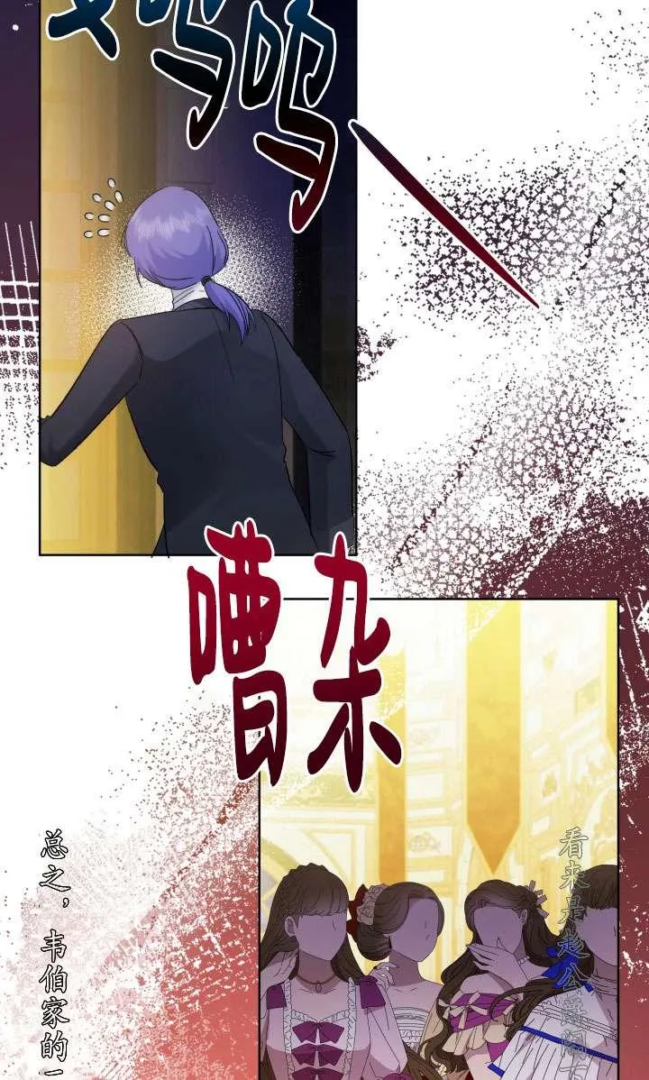 第39话 第78页