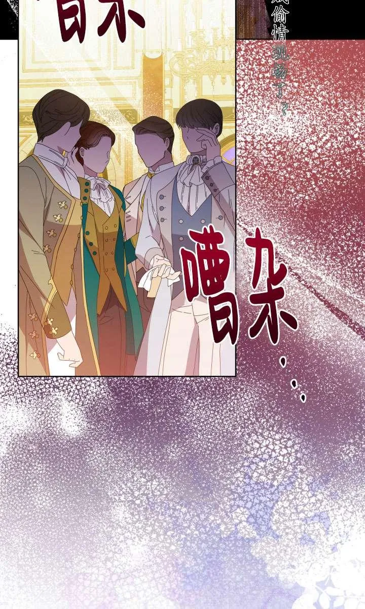 第39话 第80页