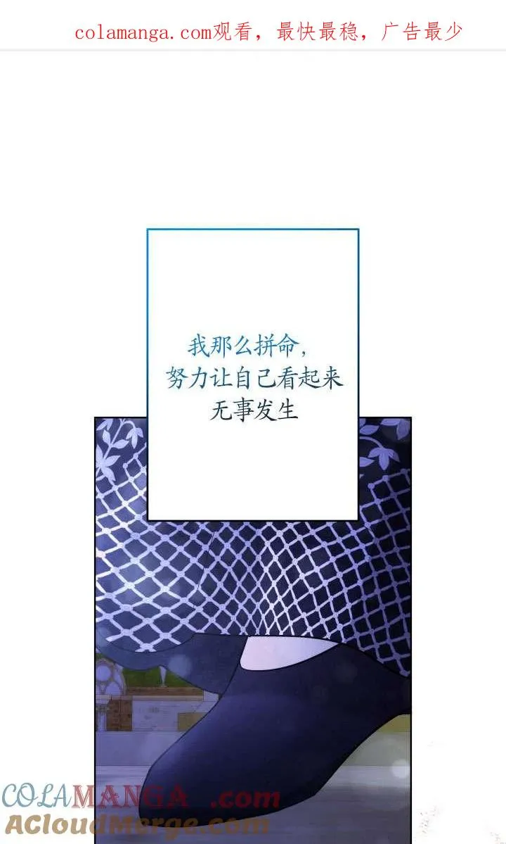 第40话 第1页