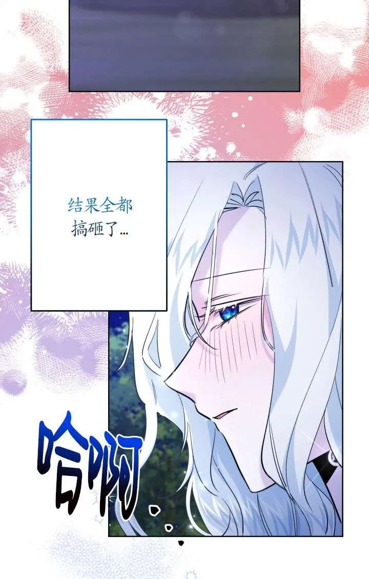 第40话 第2页