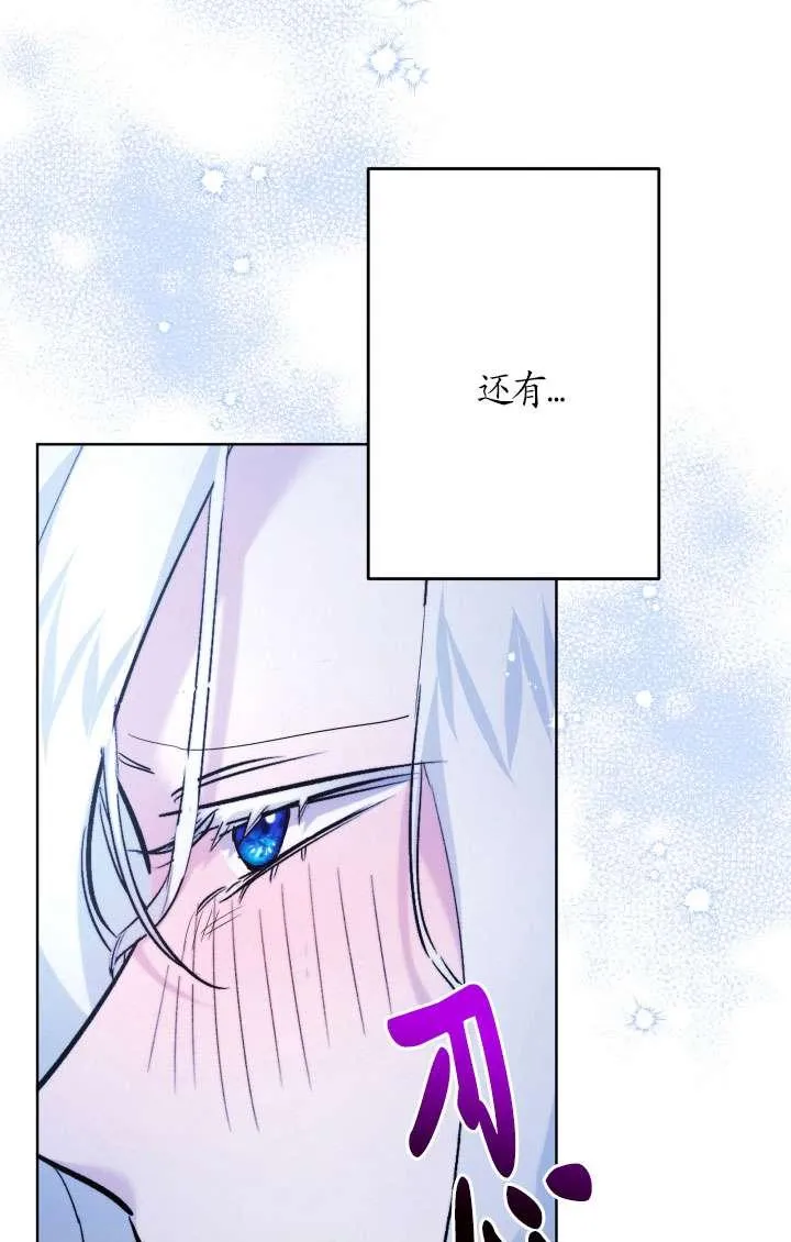 第40话 第3页