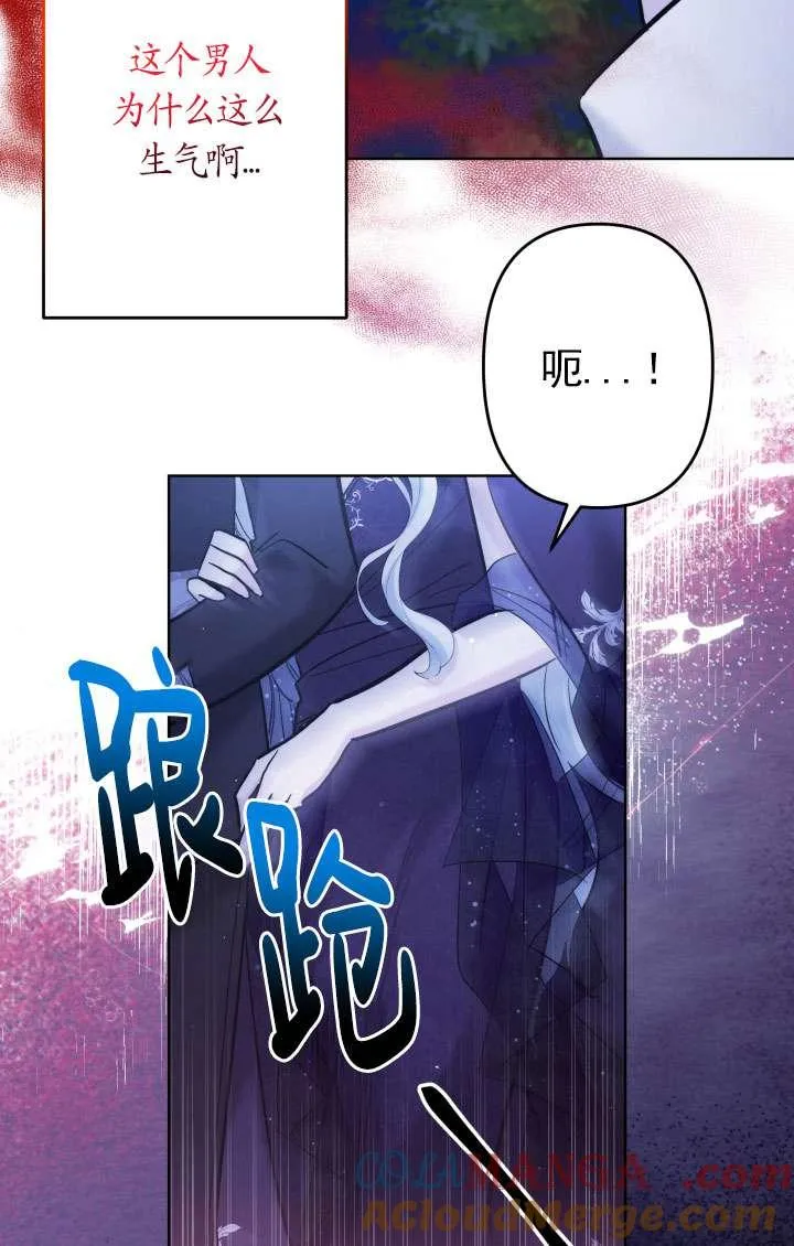 第40话 第5页