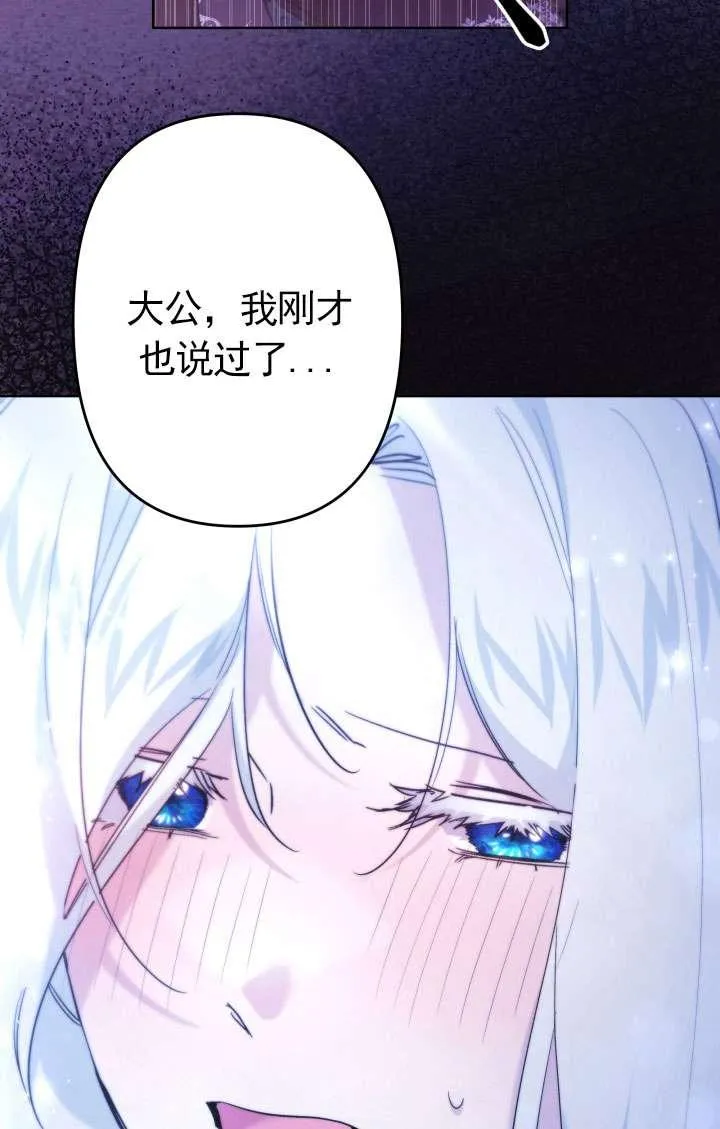 第40话 第6页
