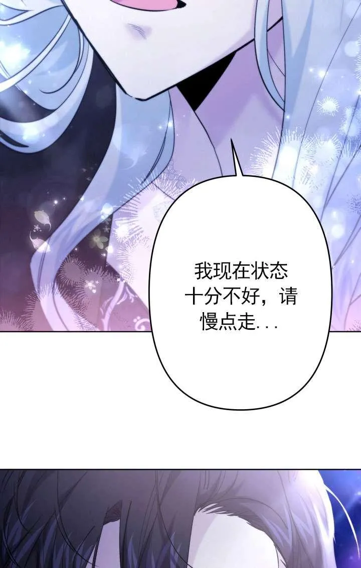 第40话 第7页