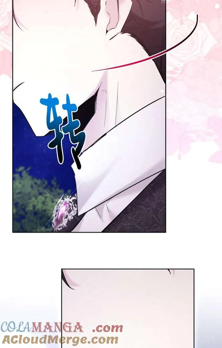 第40话 第9页