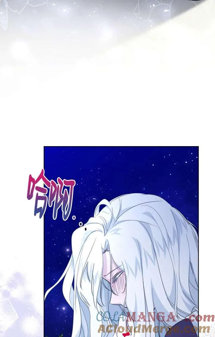 第40话 第13页