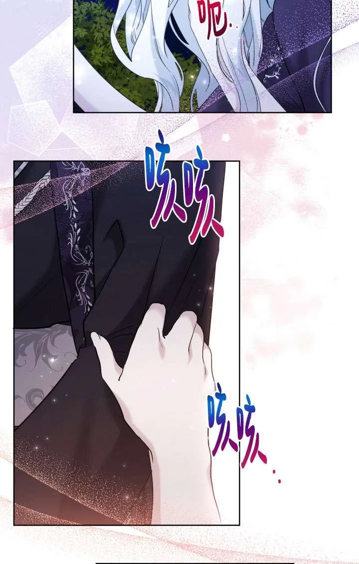 第40话 第14页