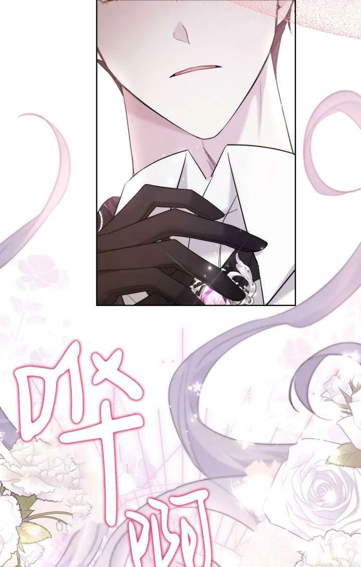 第40话 第15页