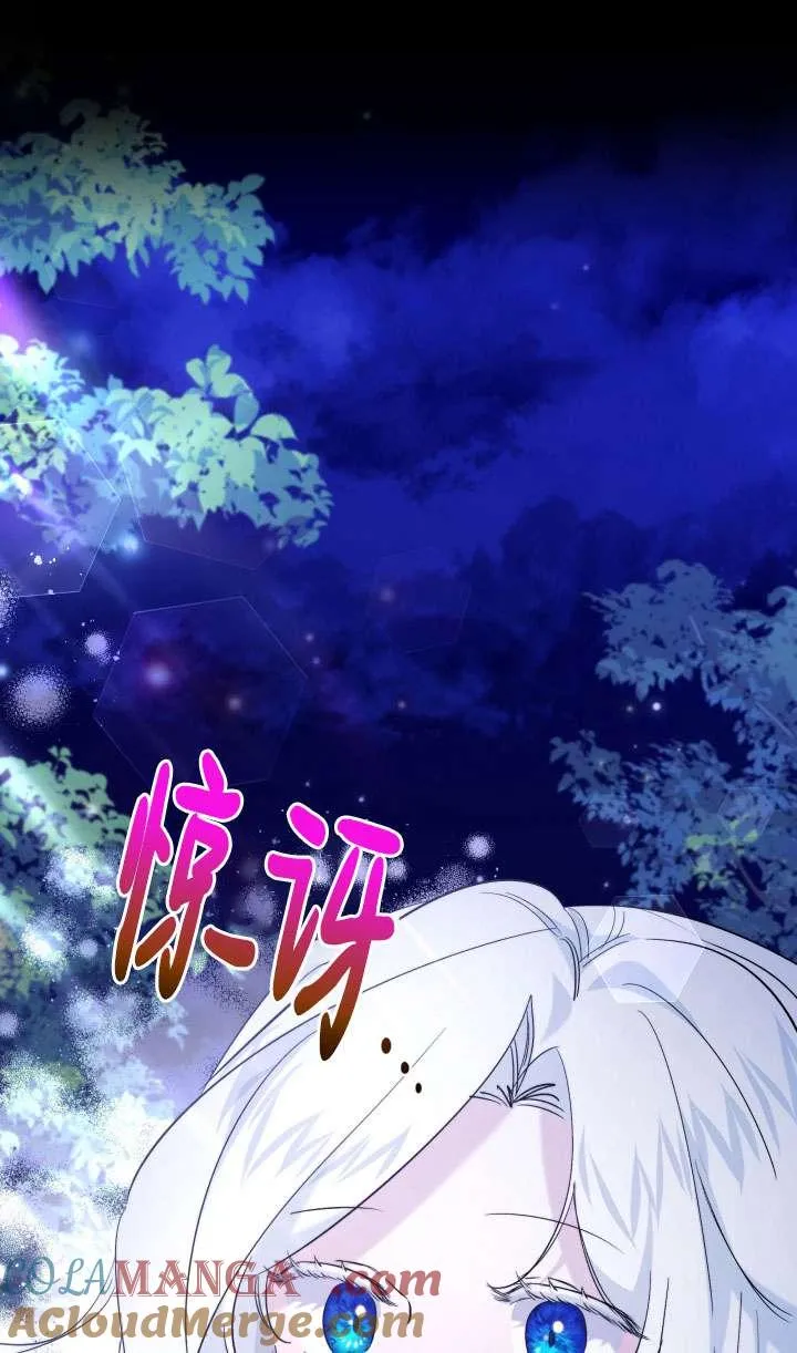 第40话 第25页