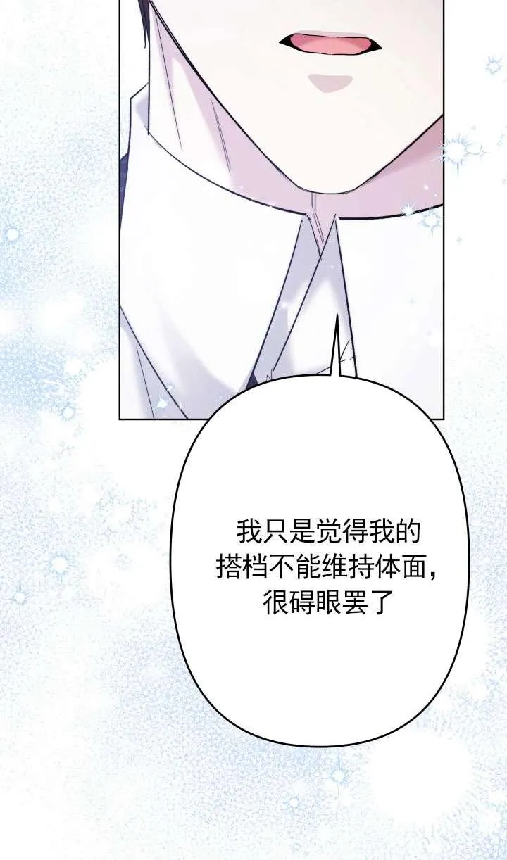 第40话 第27页