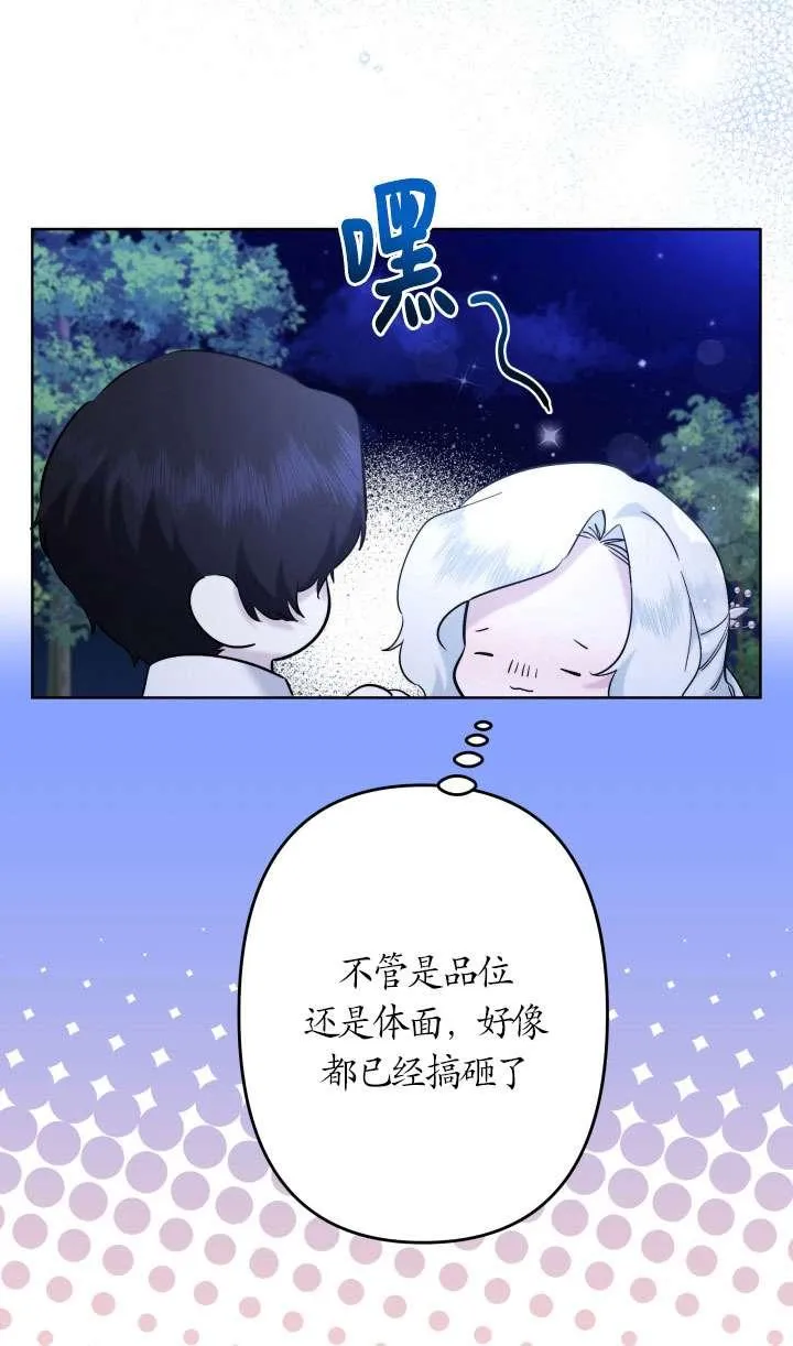 第40话 第28页