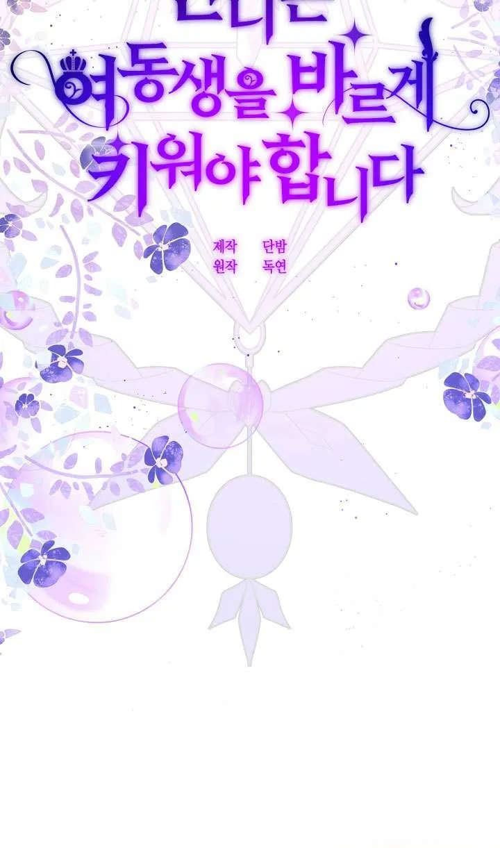 第40话 第30页