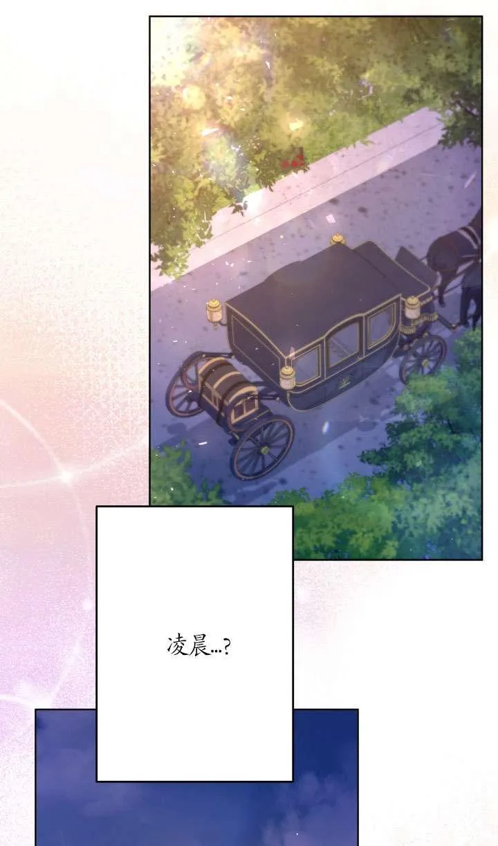 第40话 第31页