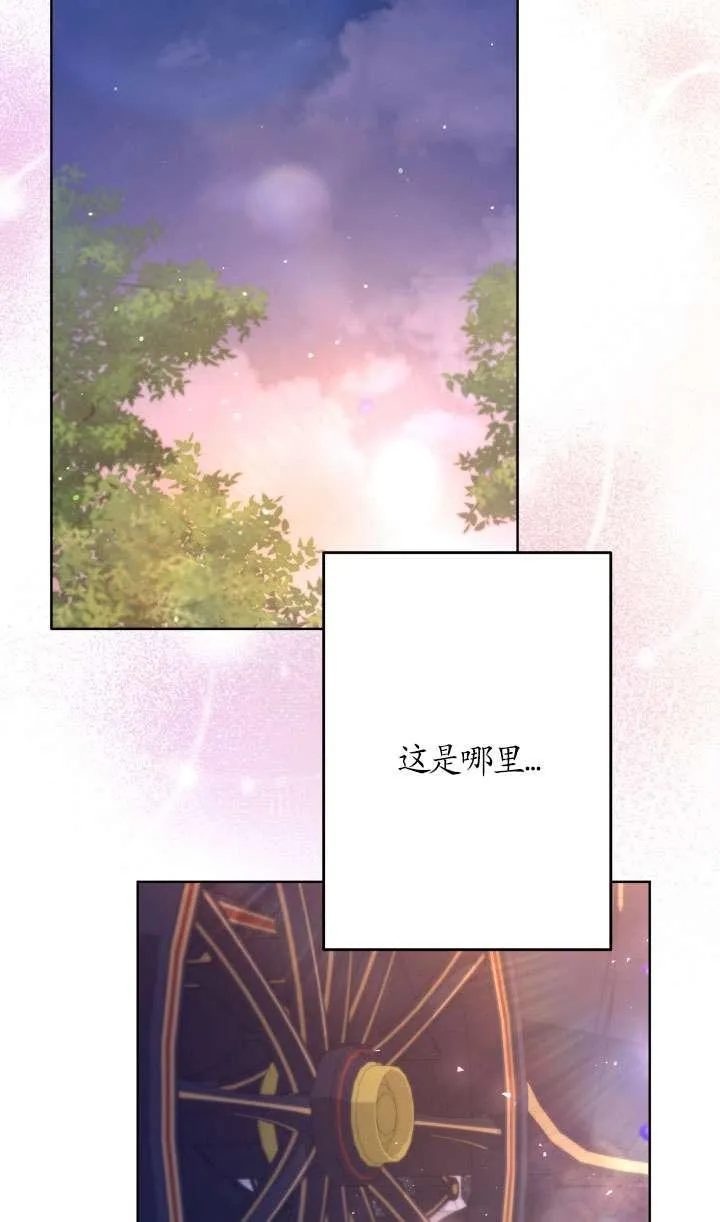 第40话 第32页