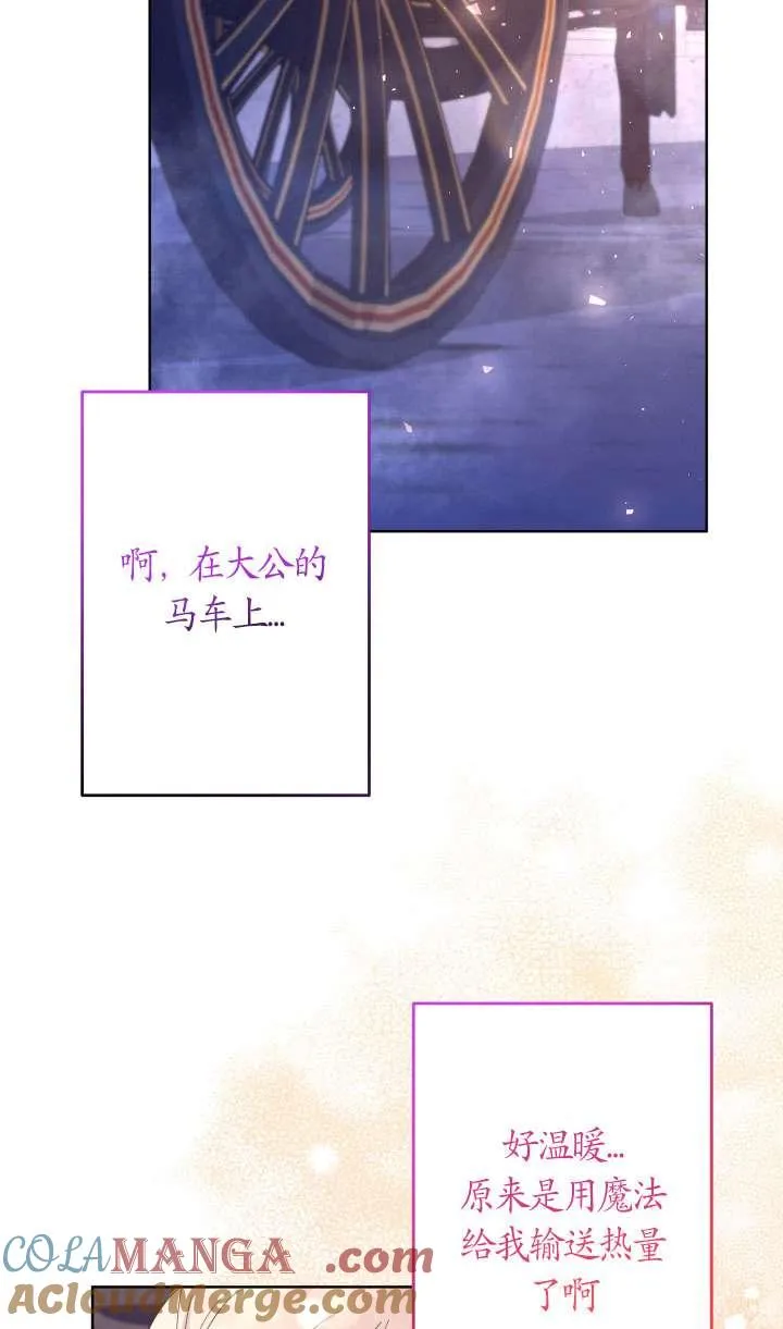 第40话 第33页