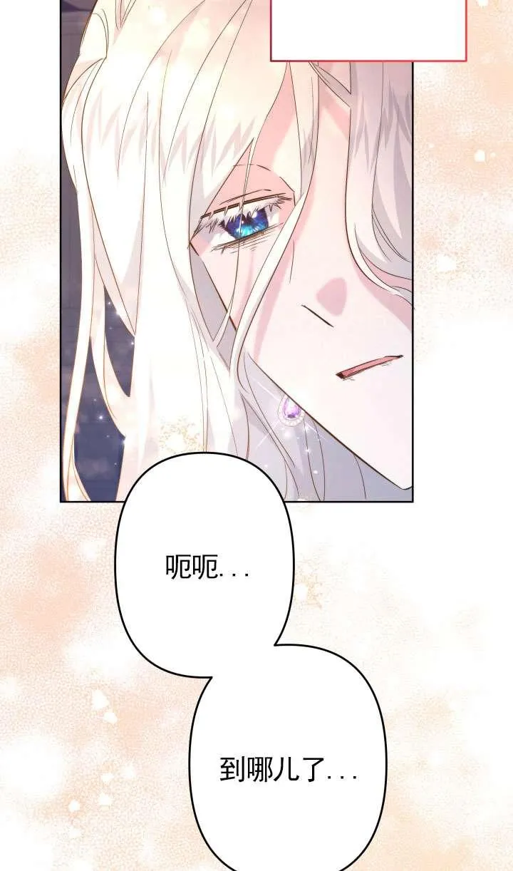 第40话 第34页