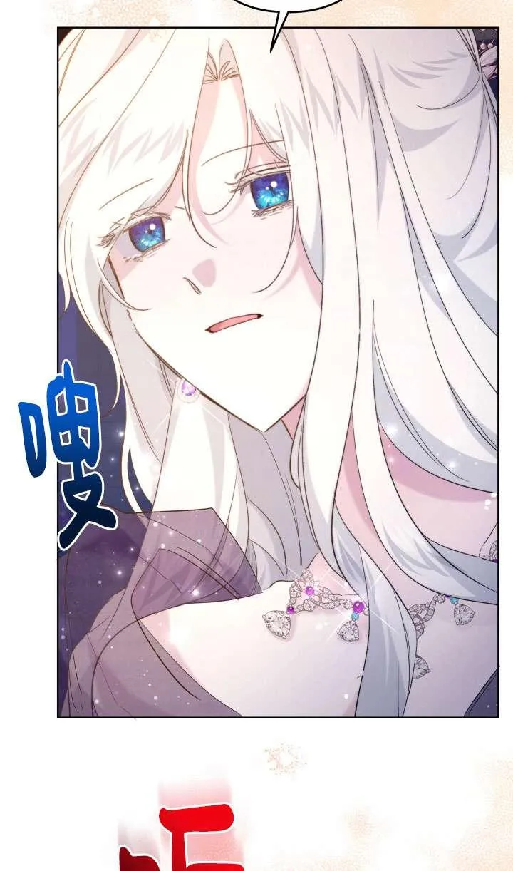 第40话 第35页