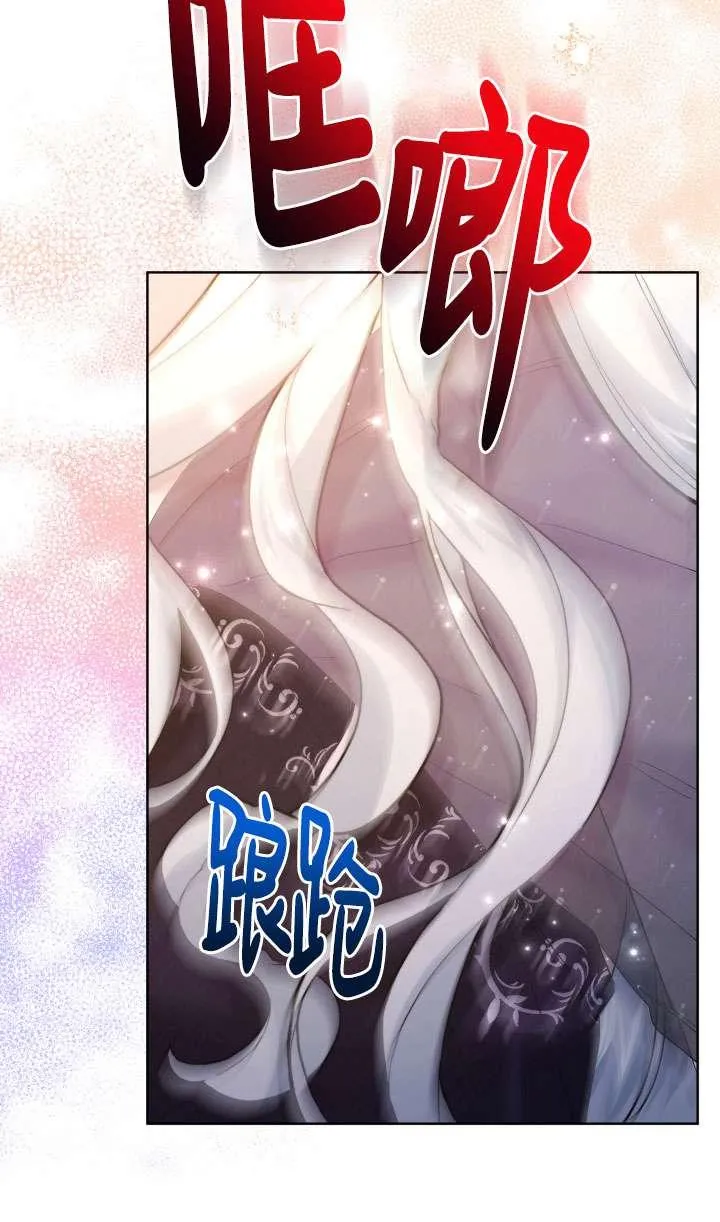第40话 第36页