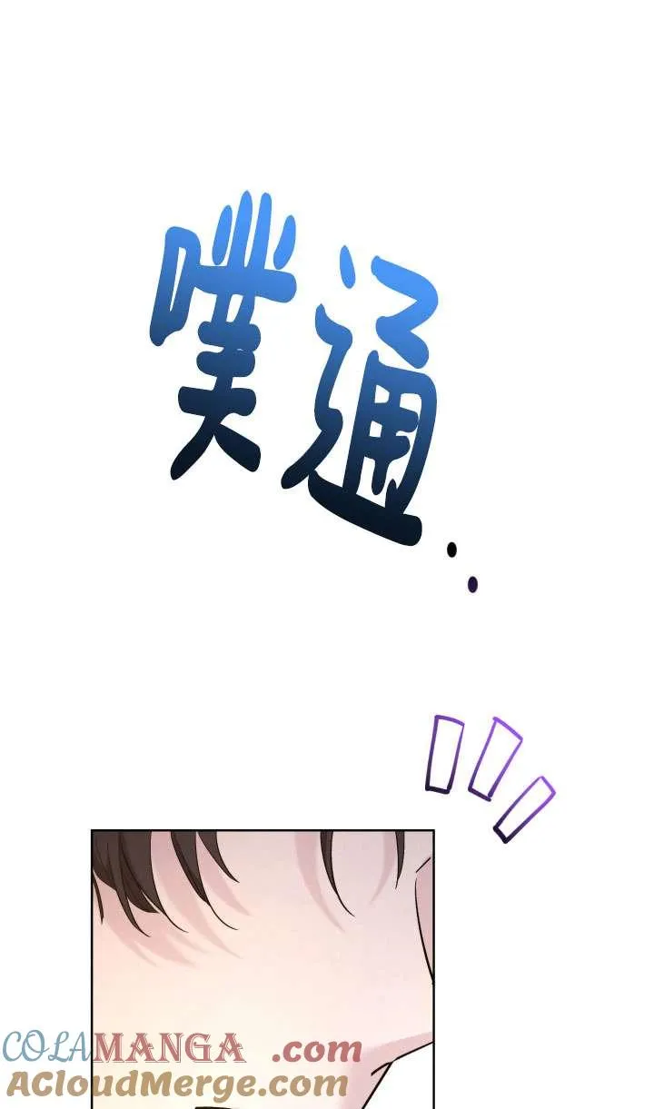 第40话 第37页