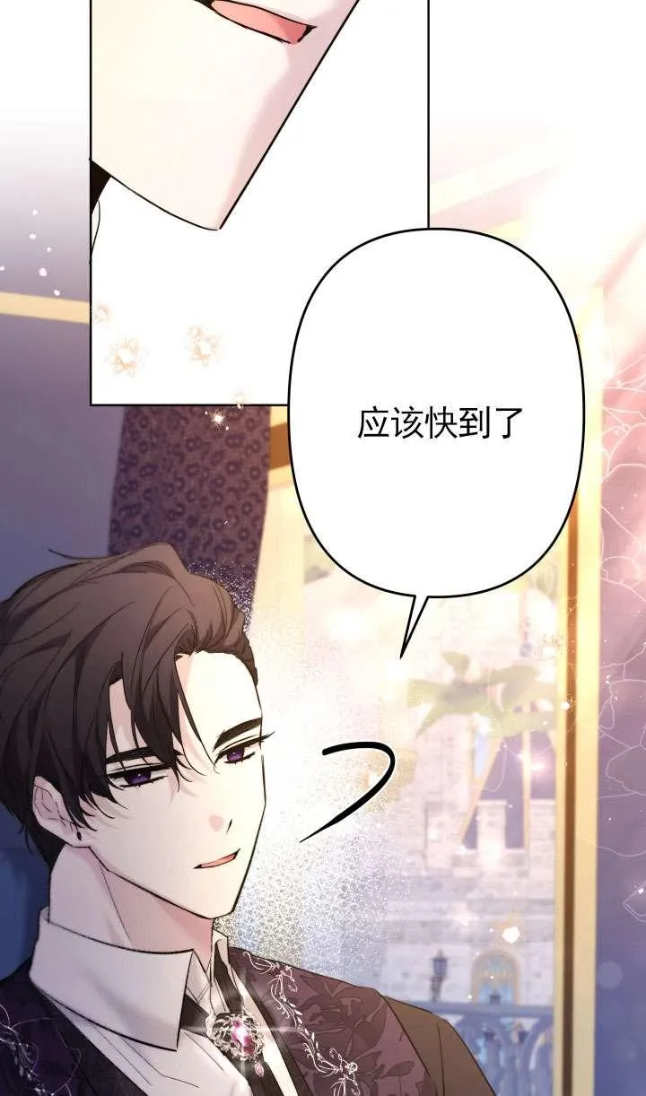 第40话 第38页
