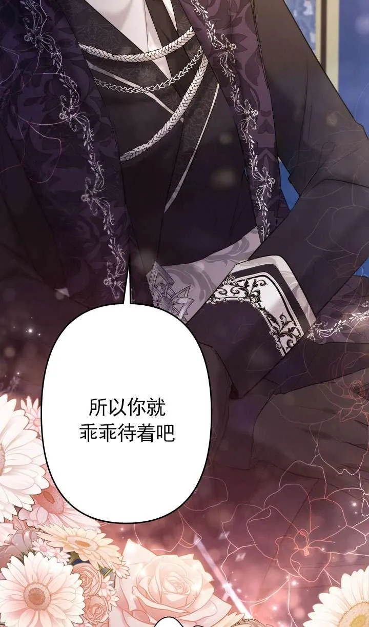 第40话 第39页