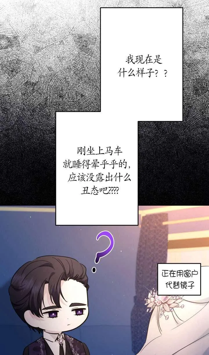 第40话 第42页