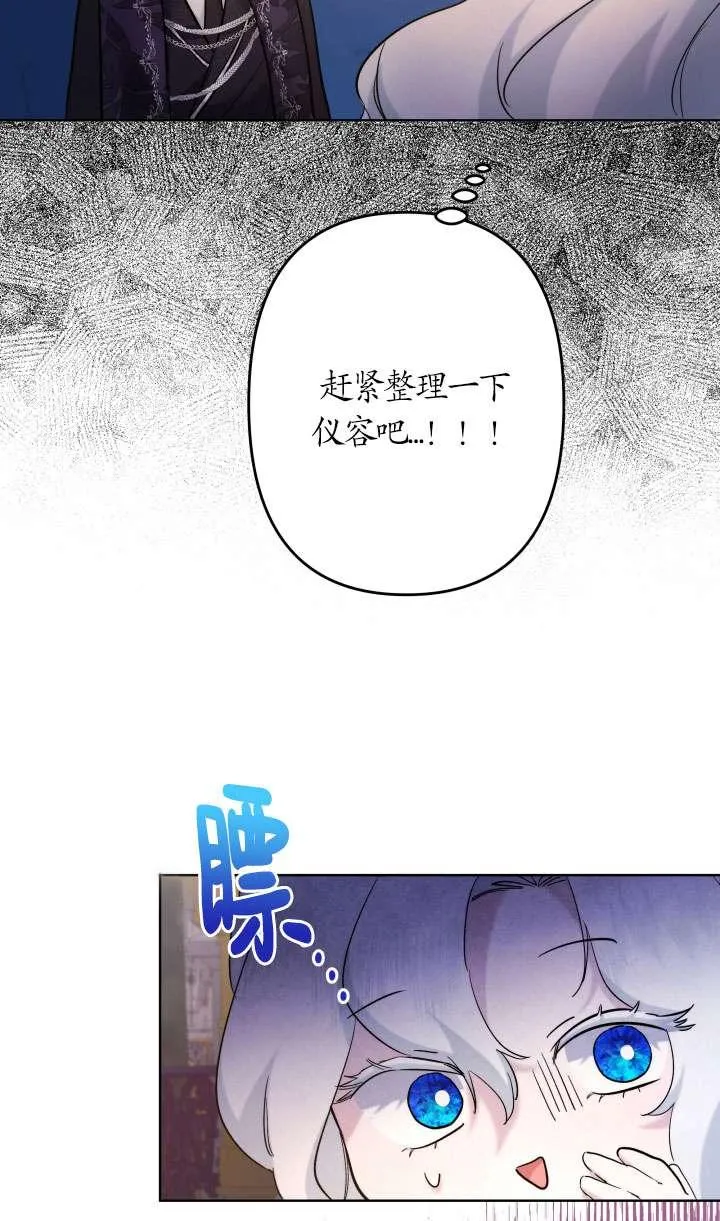 第40话 第43页