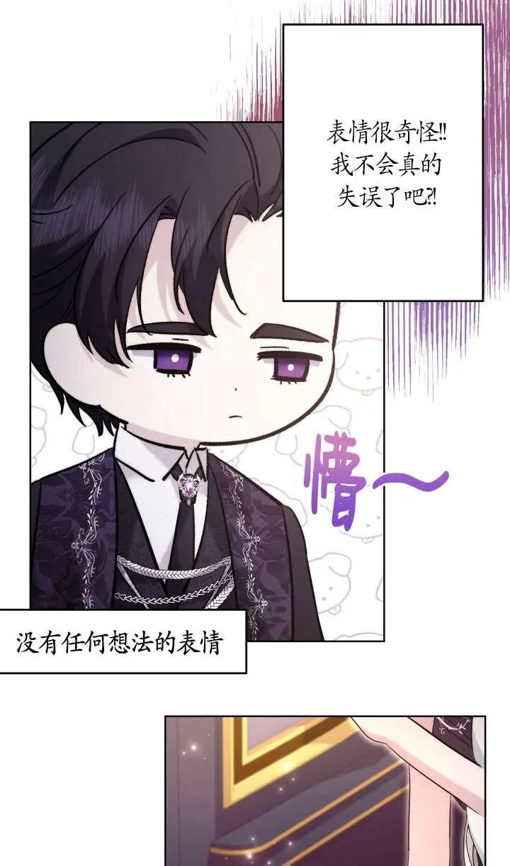 第40话 第44页