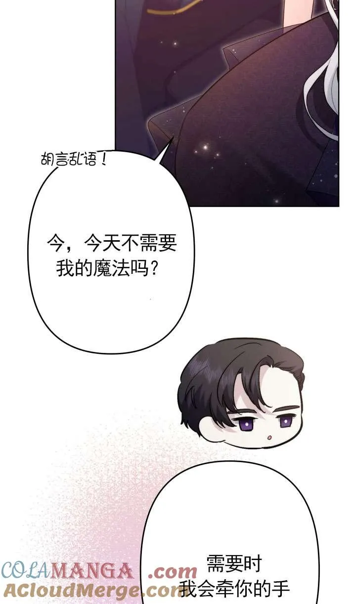 第40话 第45页