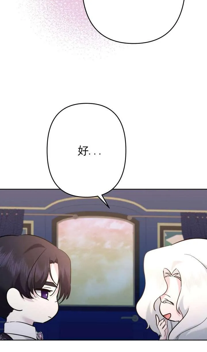 第40话 第46页