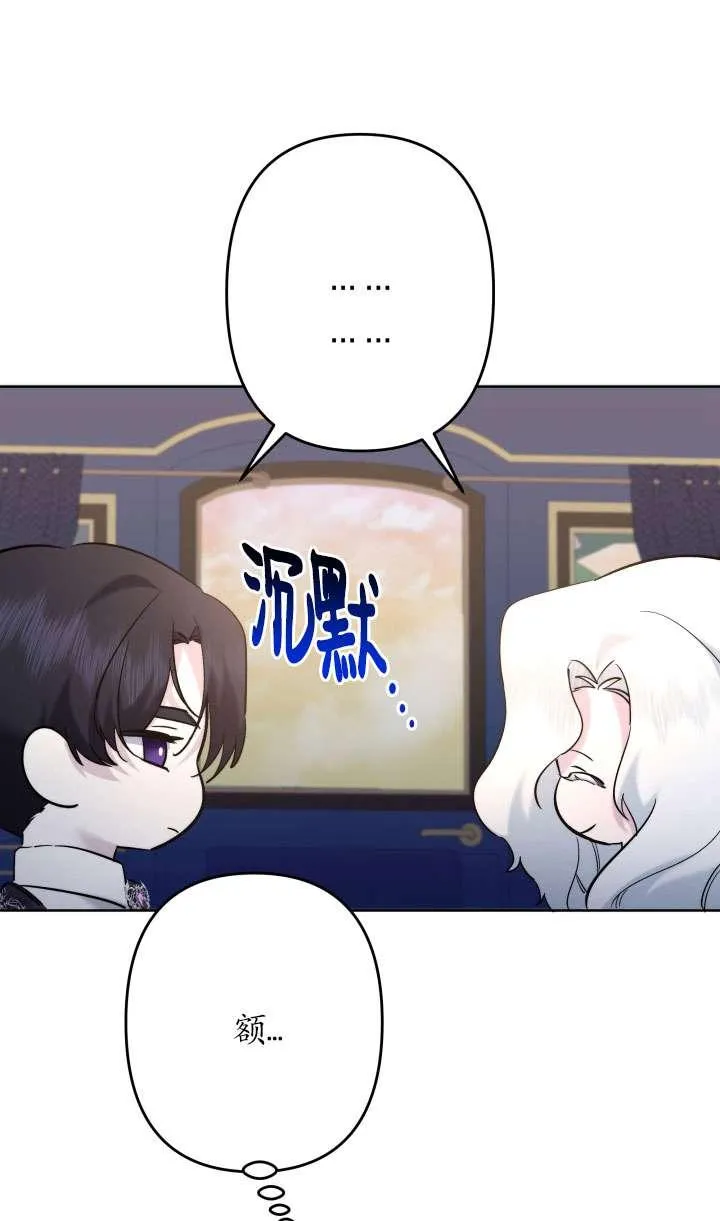 第40话 第47页