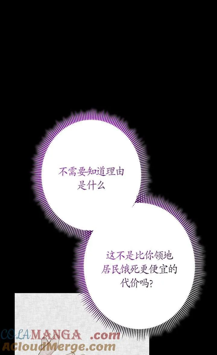 第40话 第49页