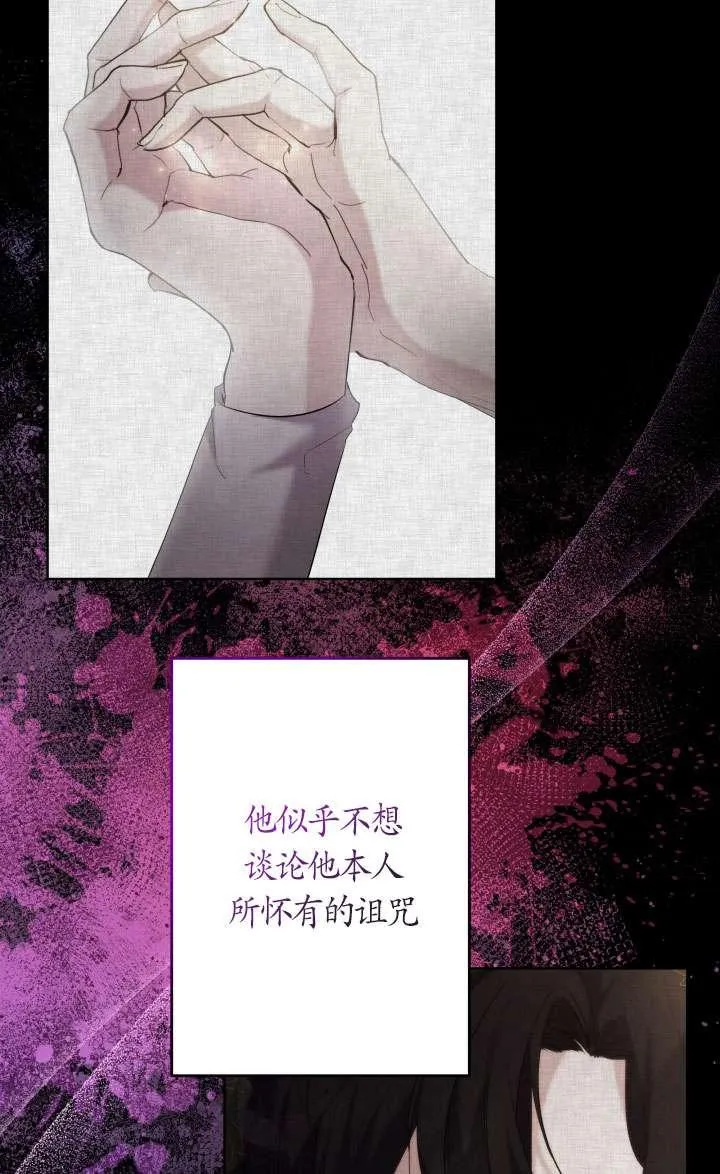 第40话 第50页