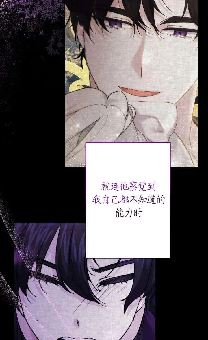 第40话 第51页