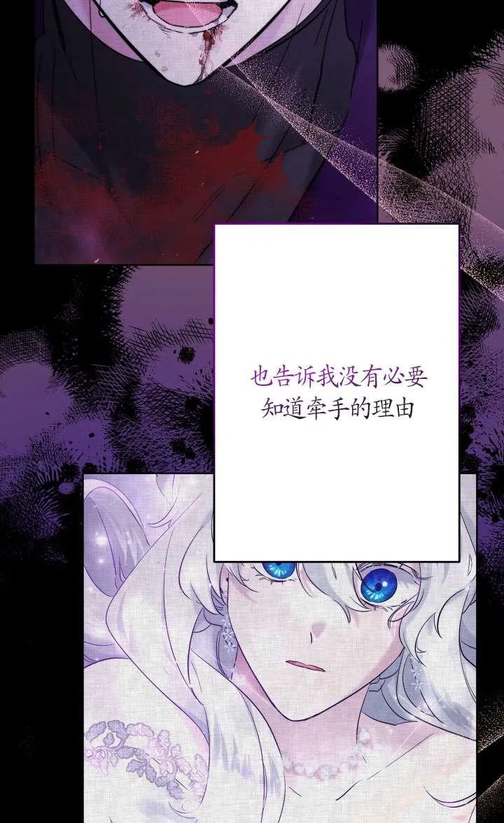 第40话 第52页