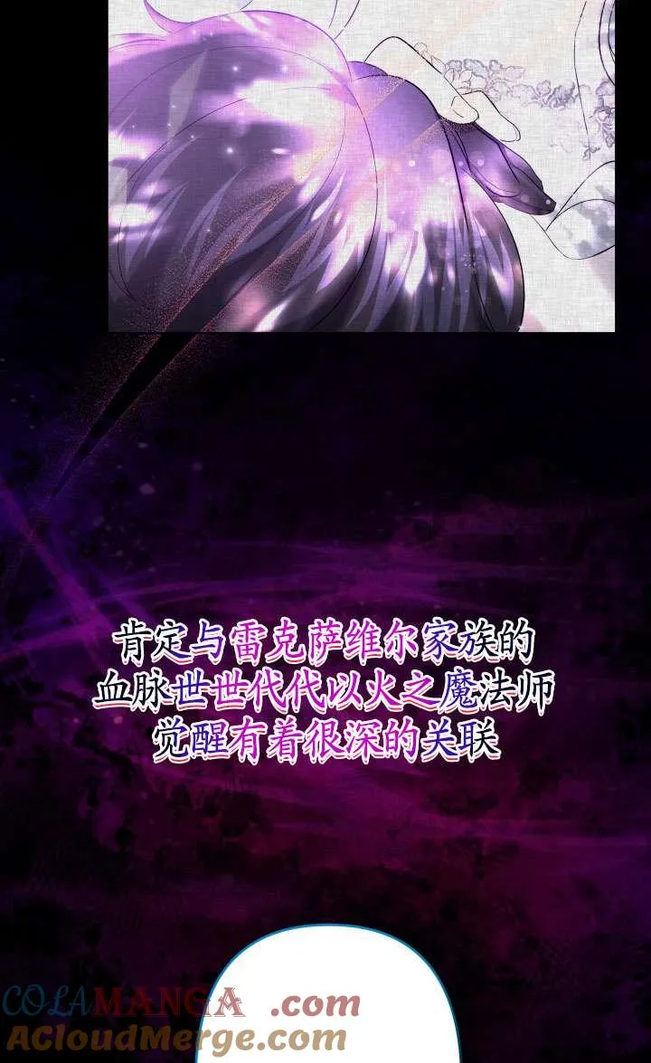 第40话 第53页