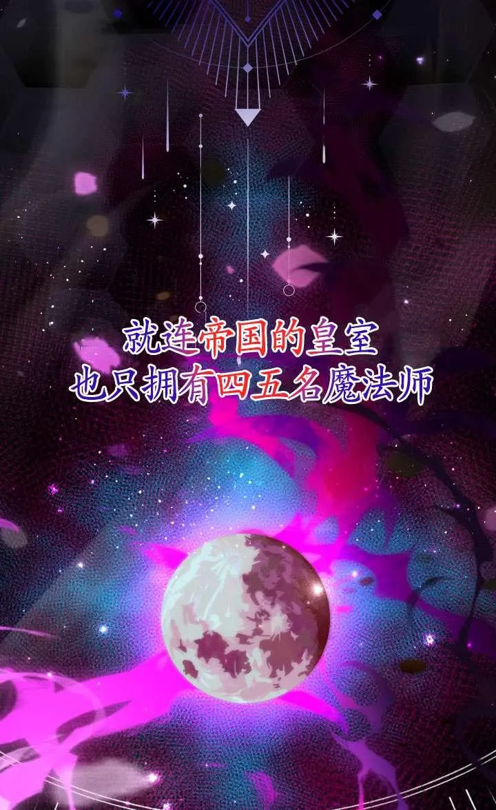第40话 第56页