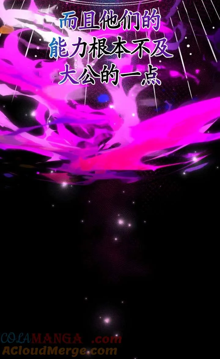 第40话 第57页
