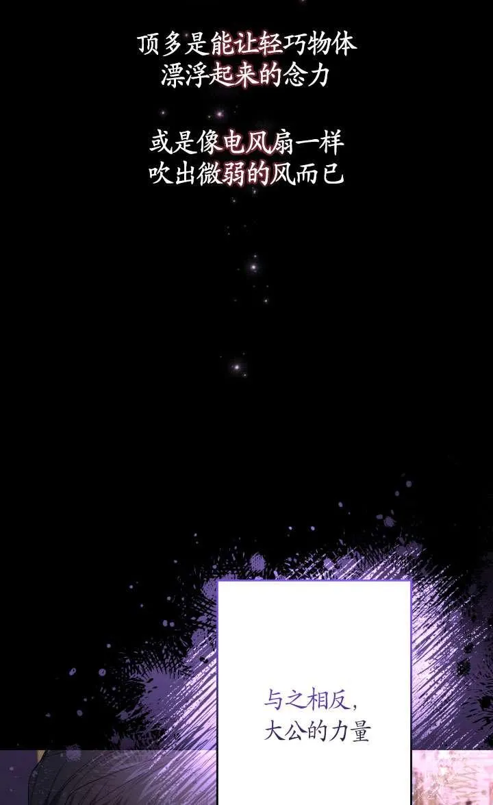 第40话 第58页