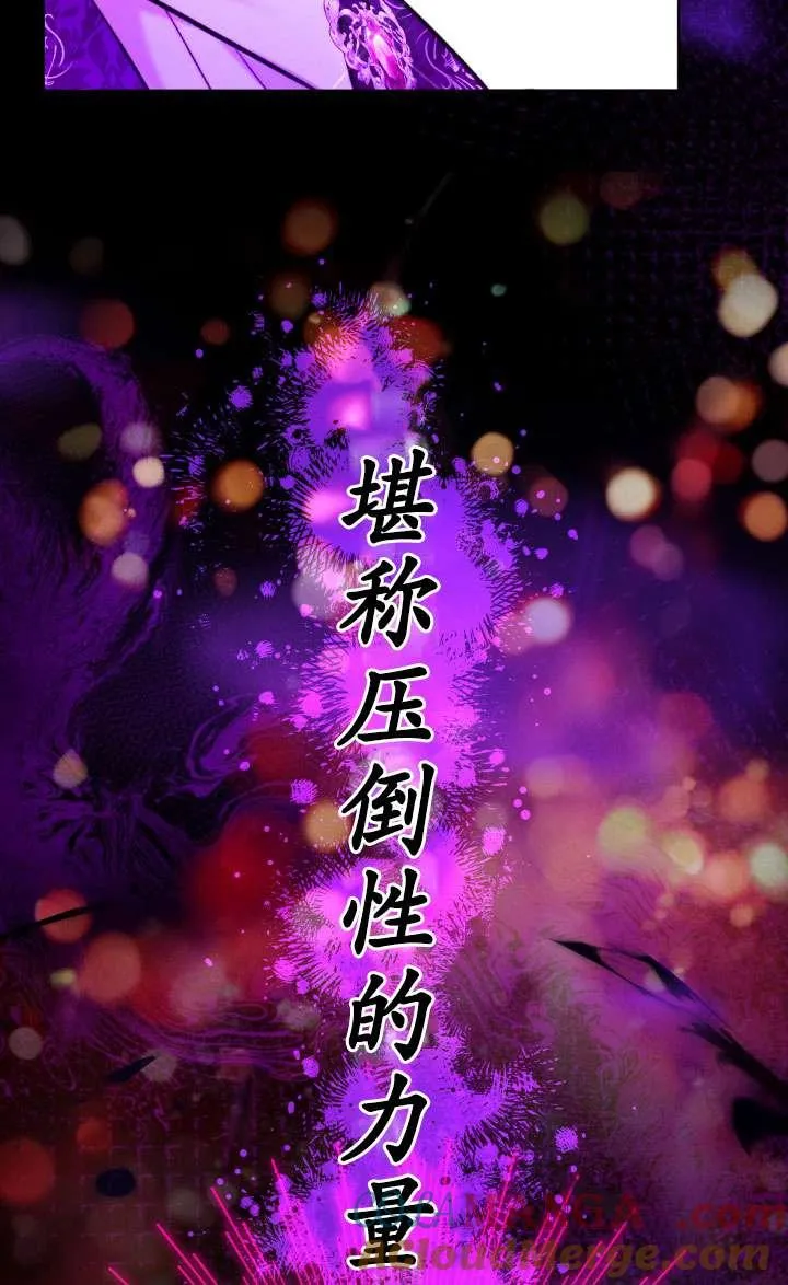 第40话 第61页