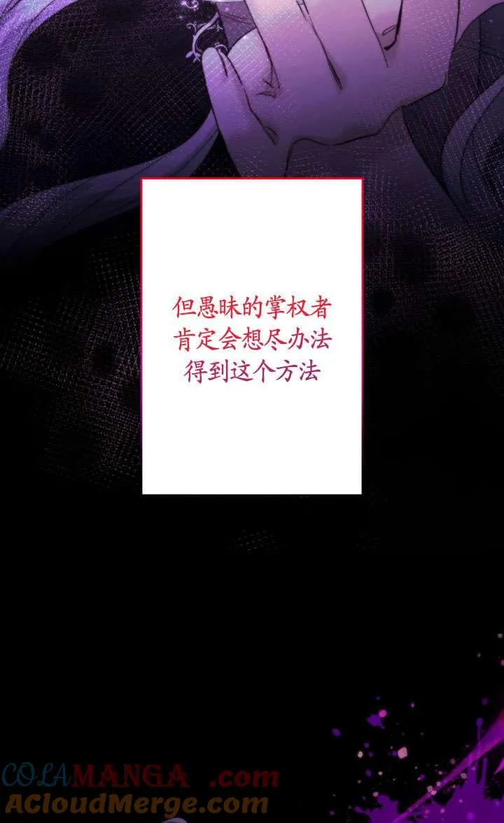 第40话 第65页